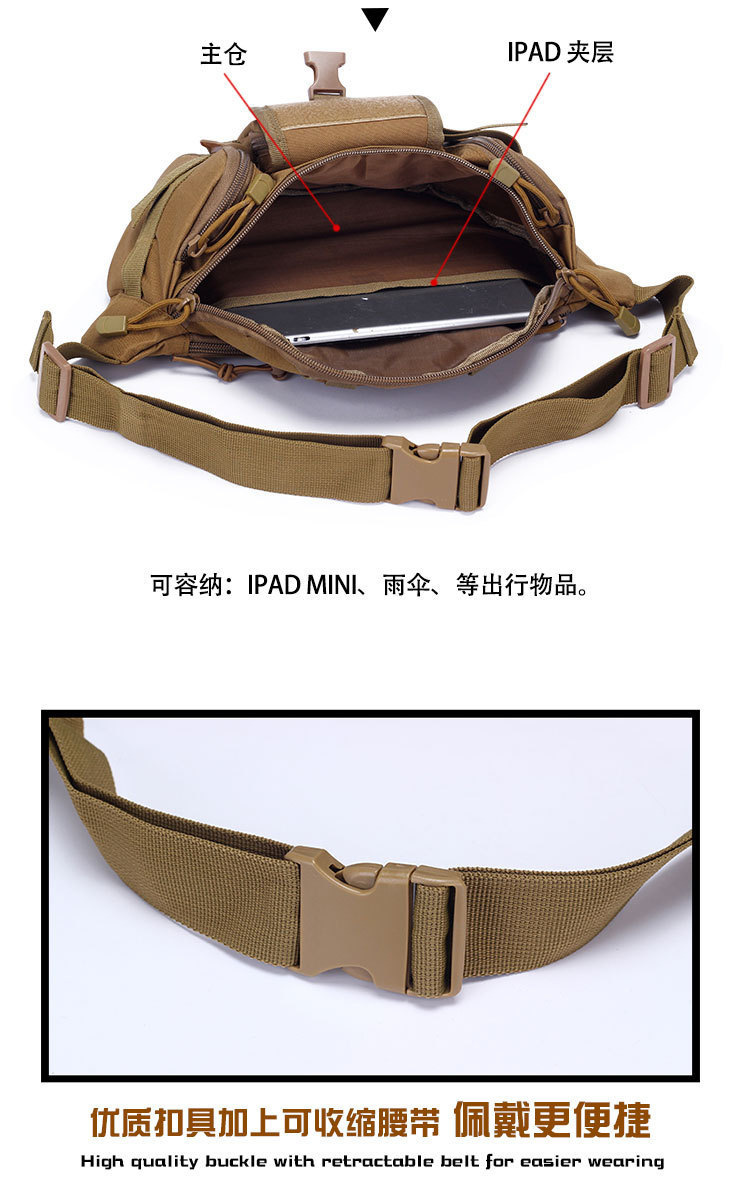 Army Sports Crossbody Waist Bag - Adjustable Sling Chest Bag for Men in Bangladesh