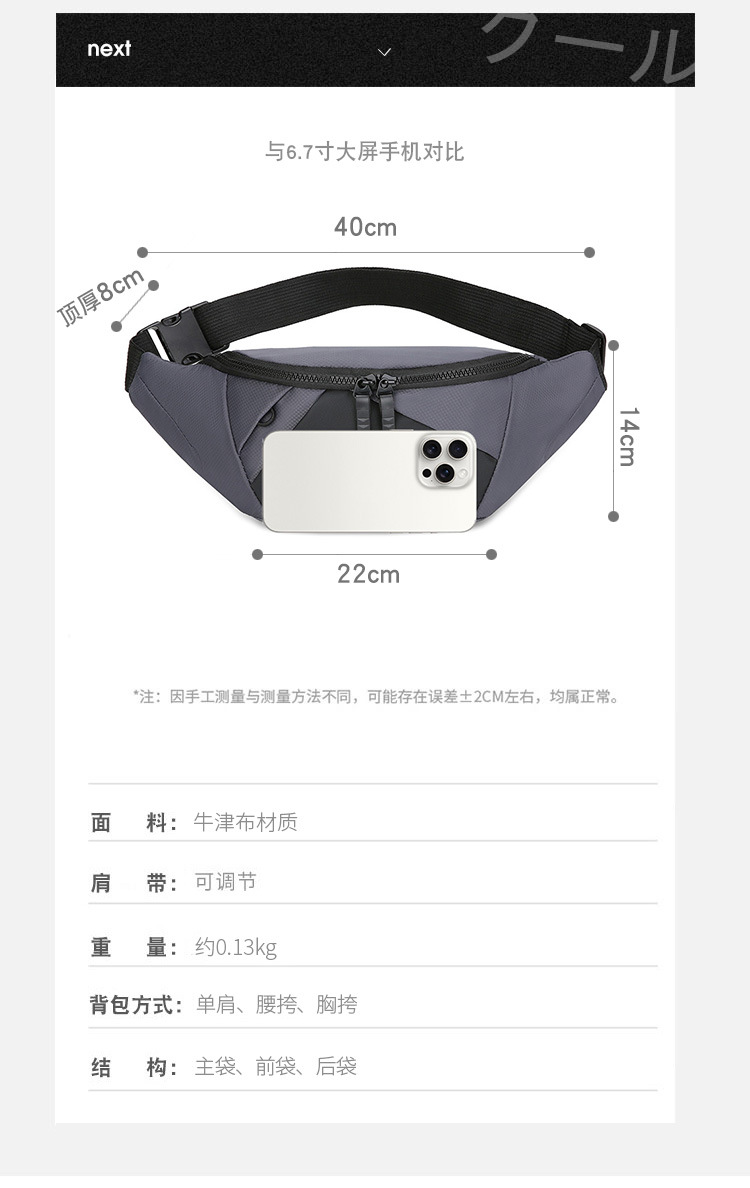 Carry-All Crossbody Waist Bag - Adjustable Sling Chest Bag for Men in Bangladesh