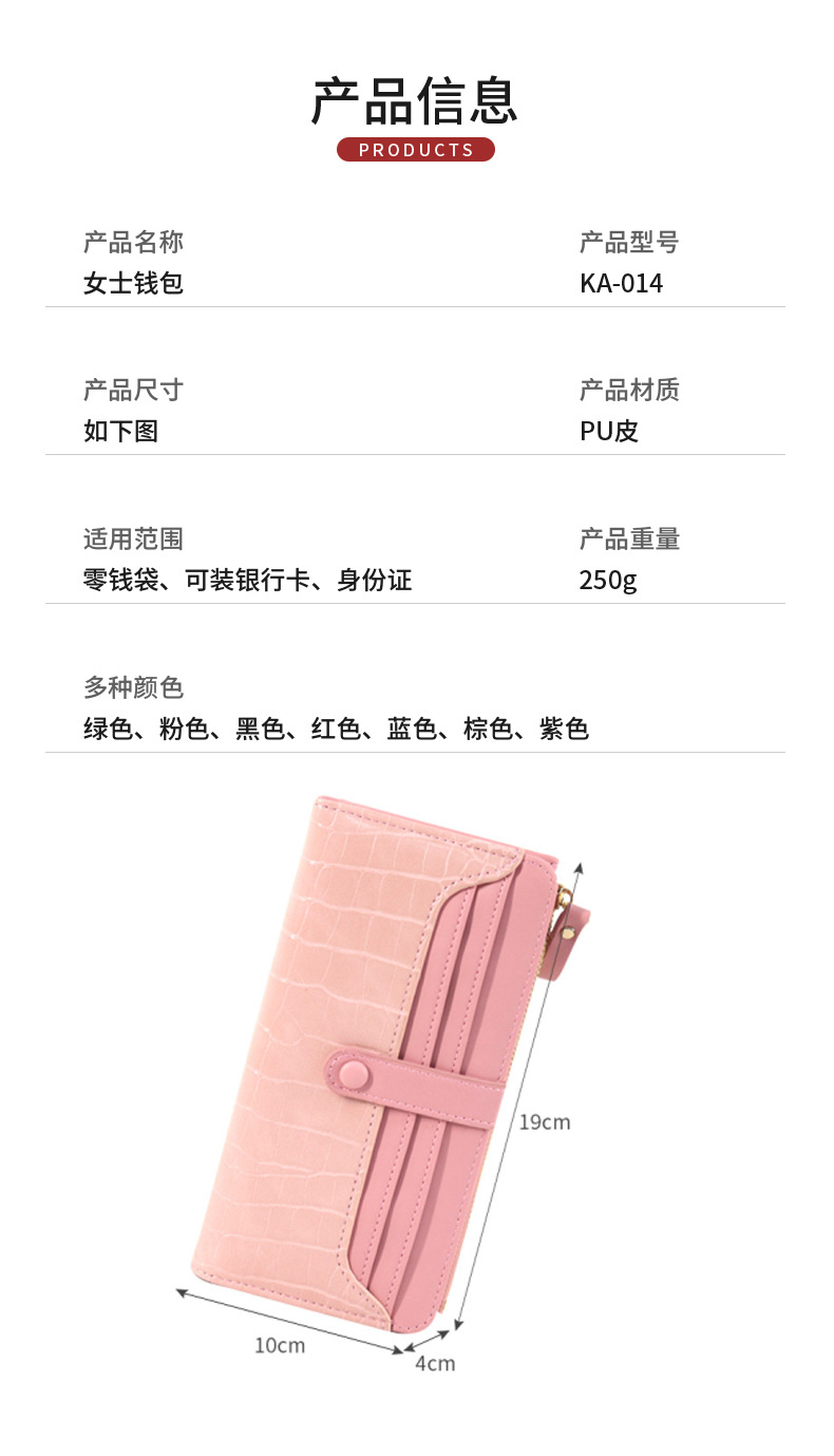 Long Purse - Card Slots for Women in Bangladesh
